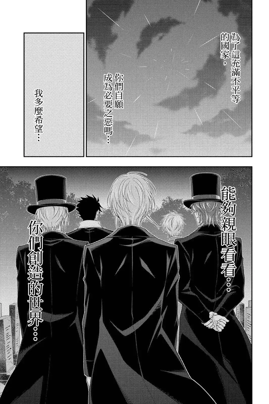 第145页