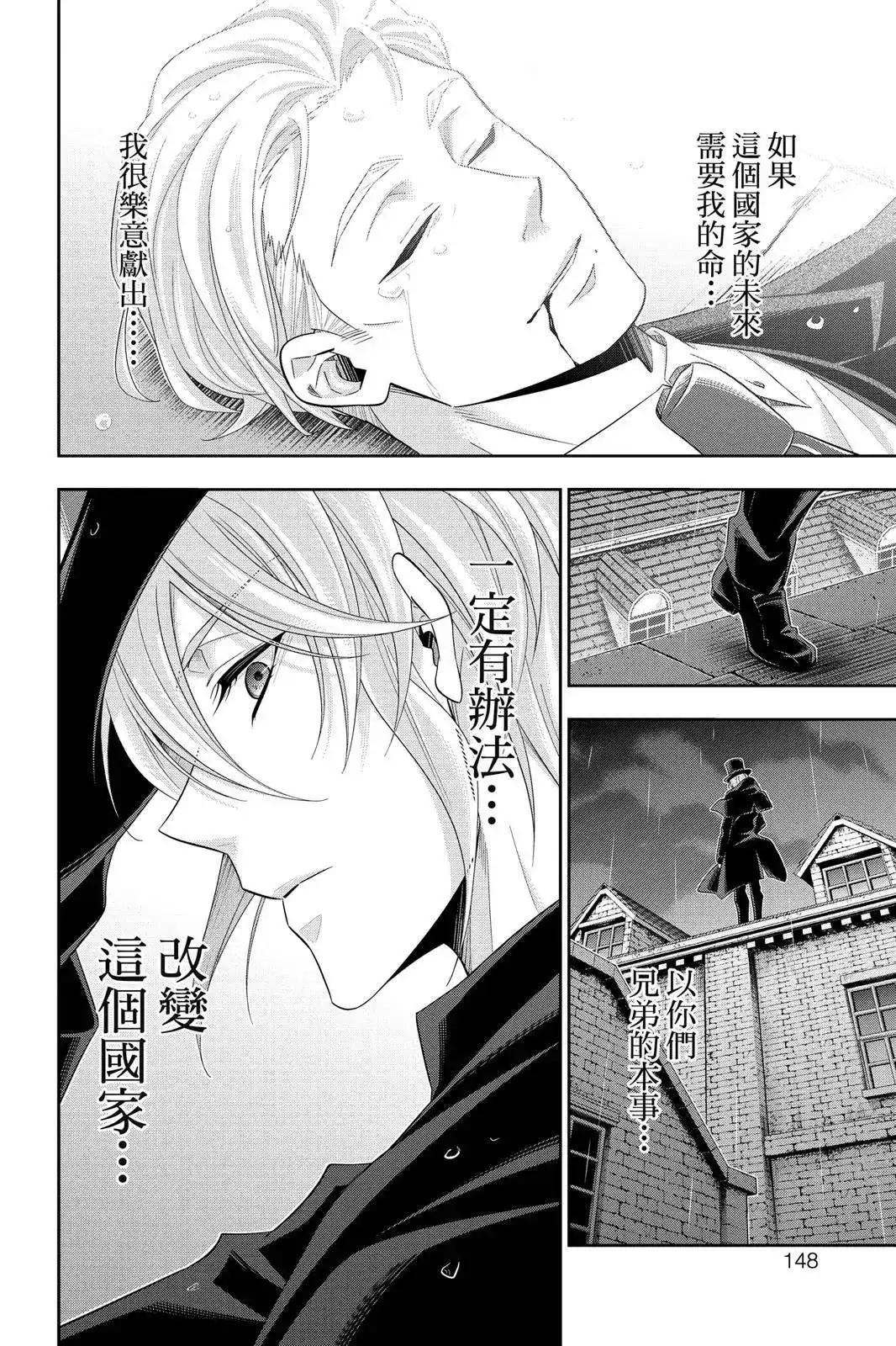 第146页