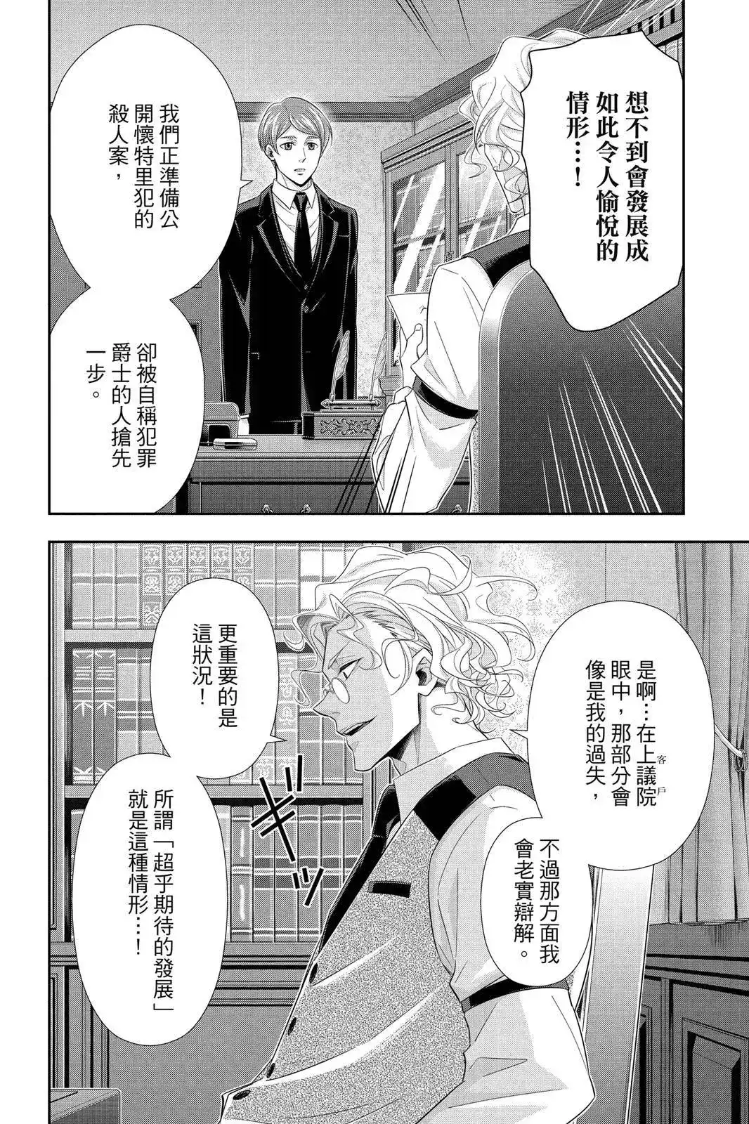 第152页