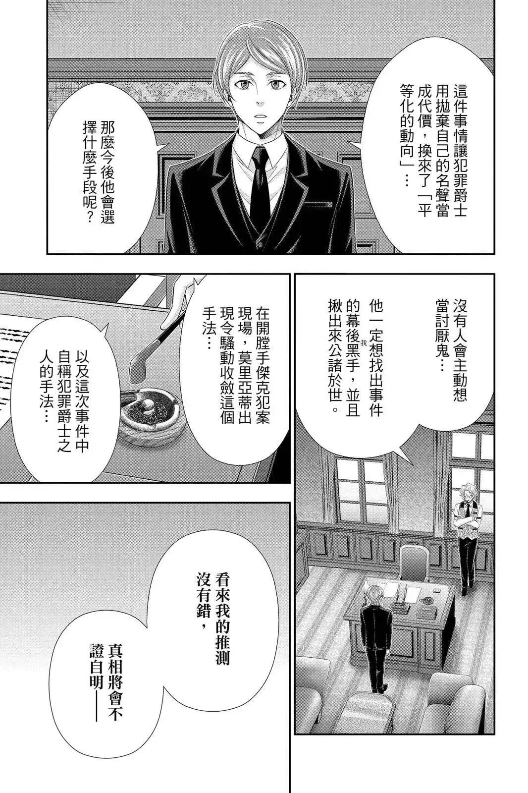 第157页