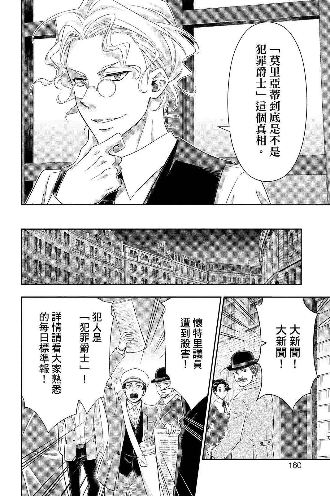 第158页