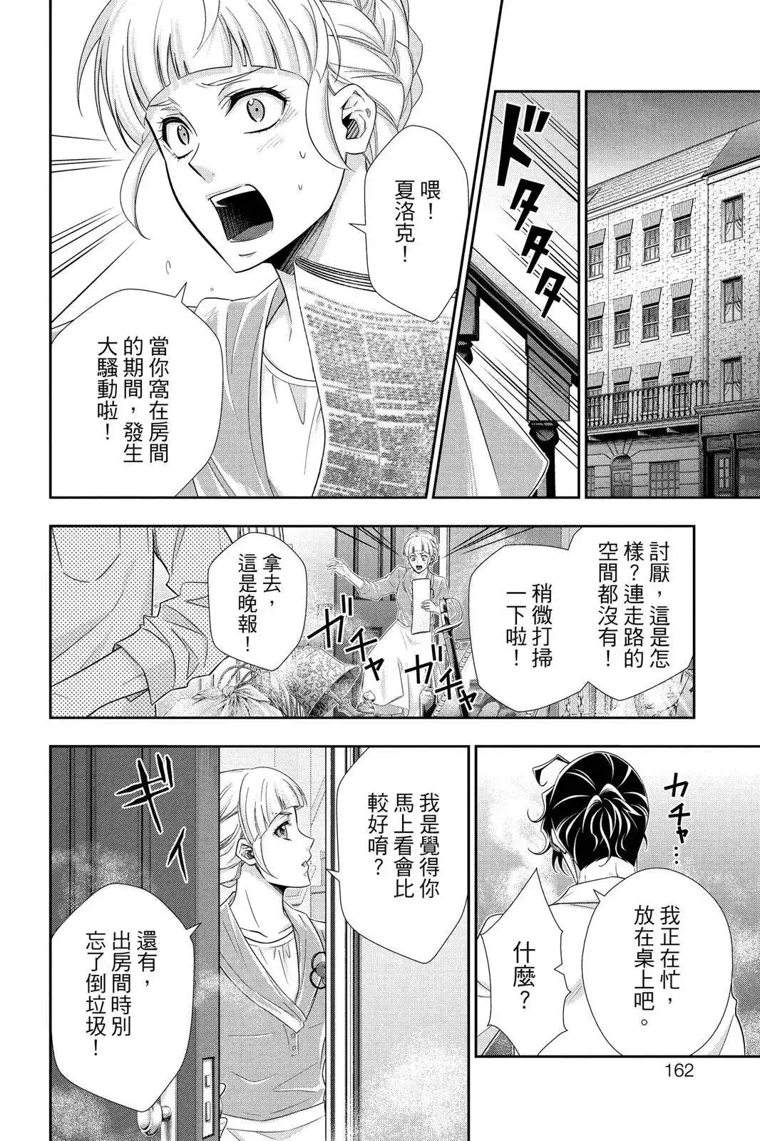 第160页