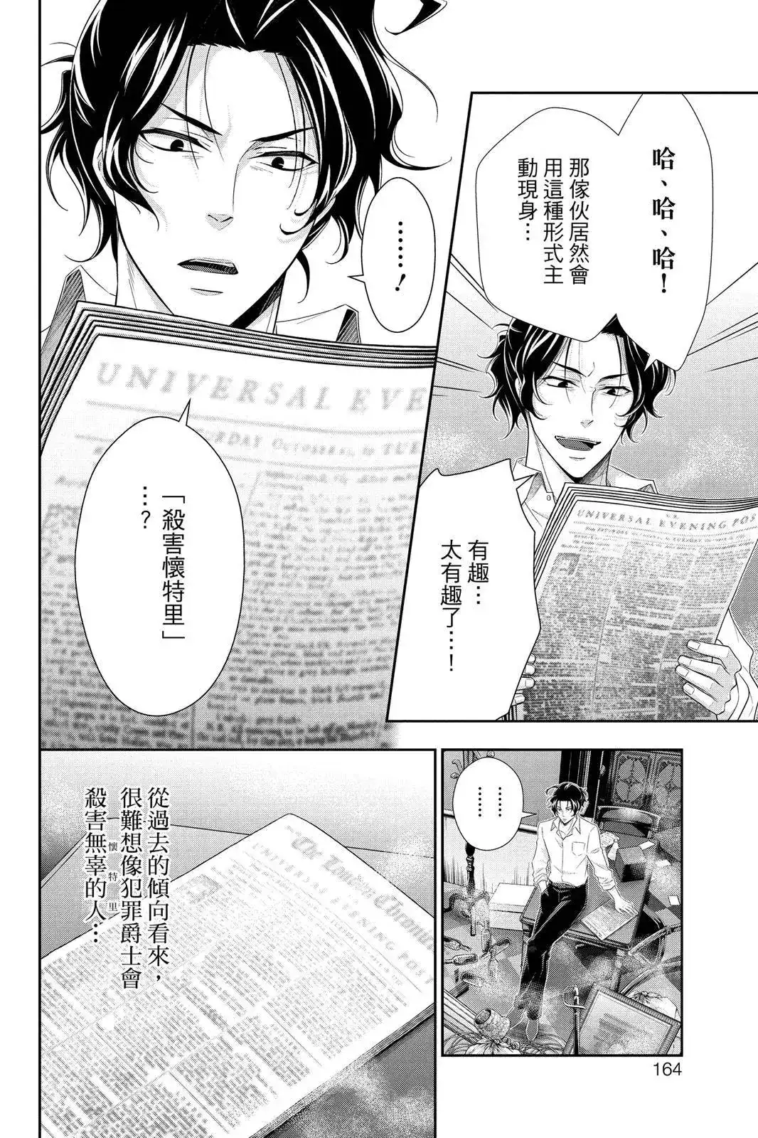 第162页