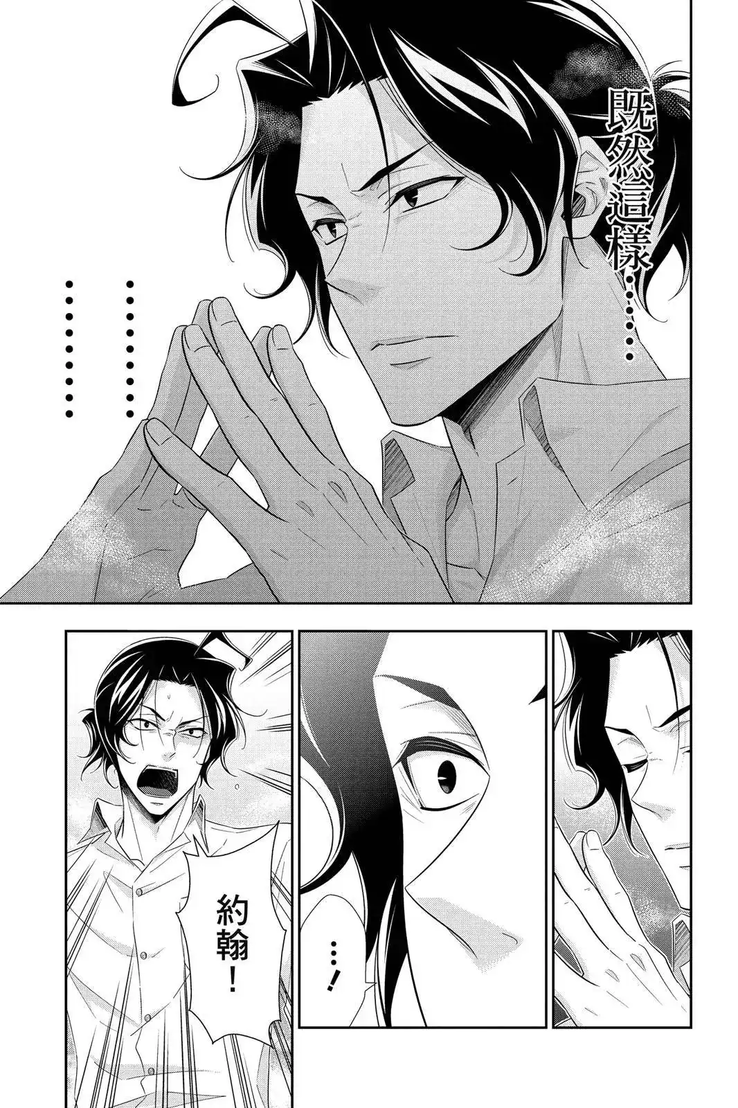 第163页