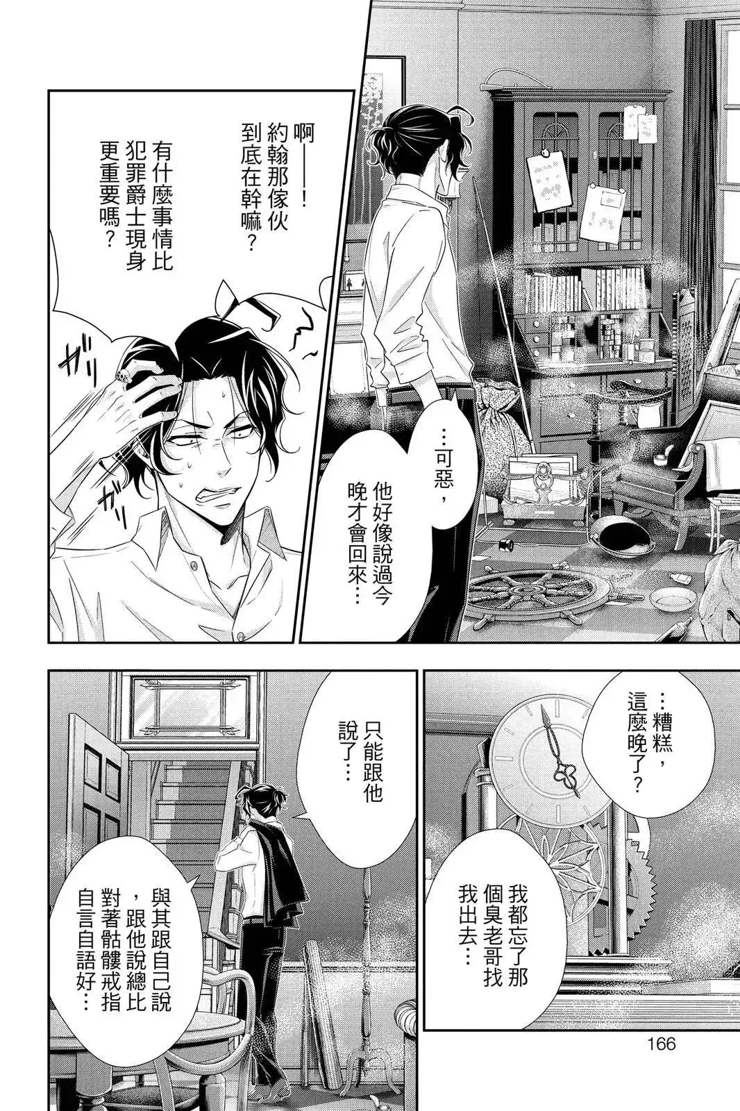 第164页