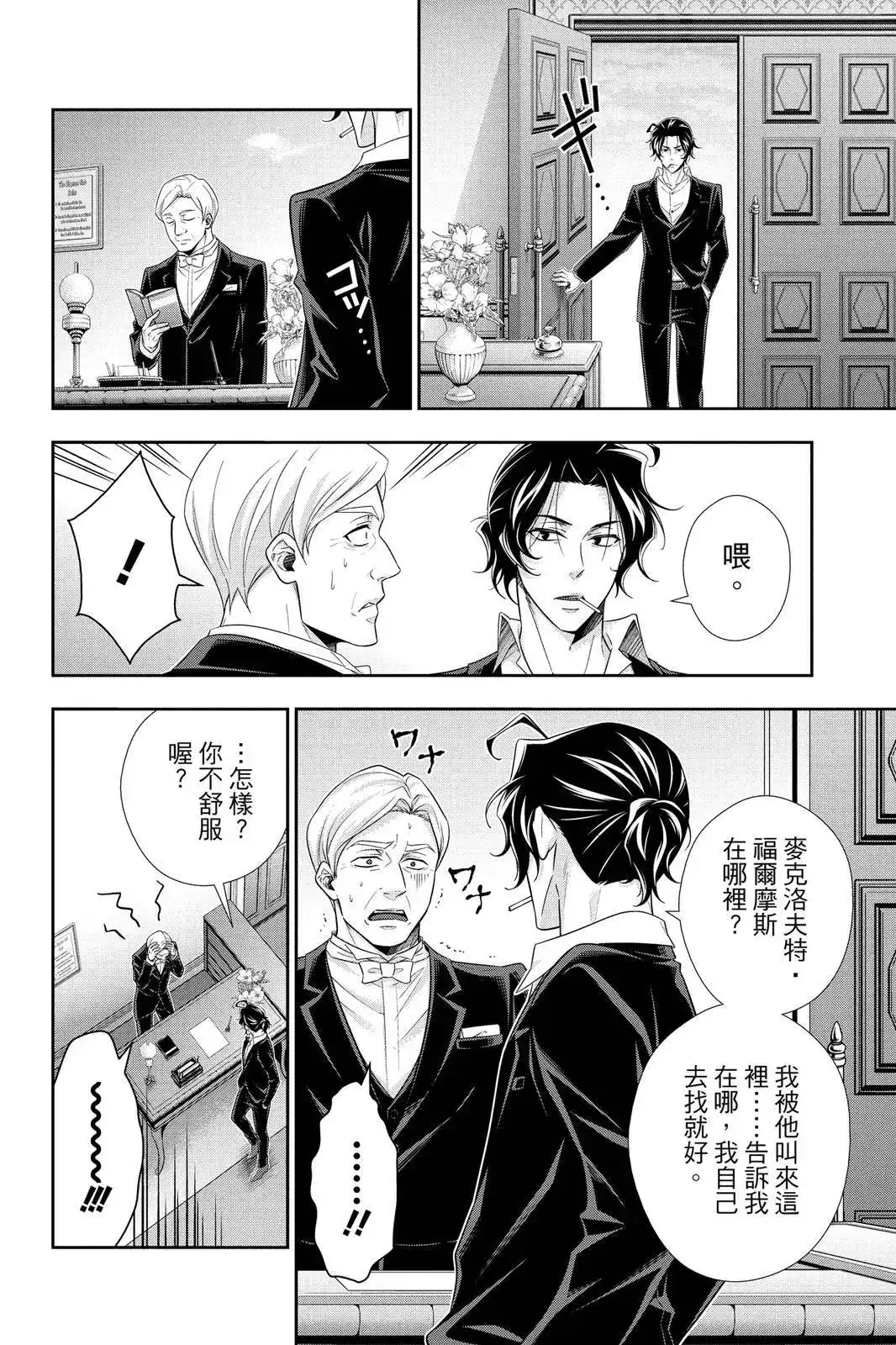 第166页