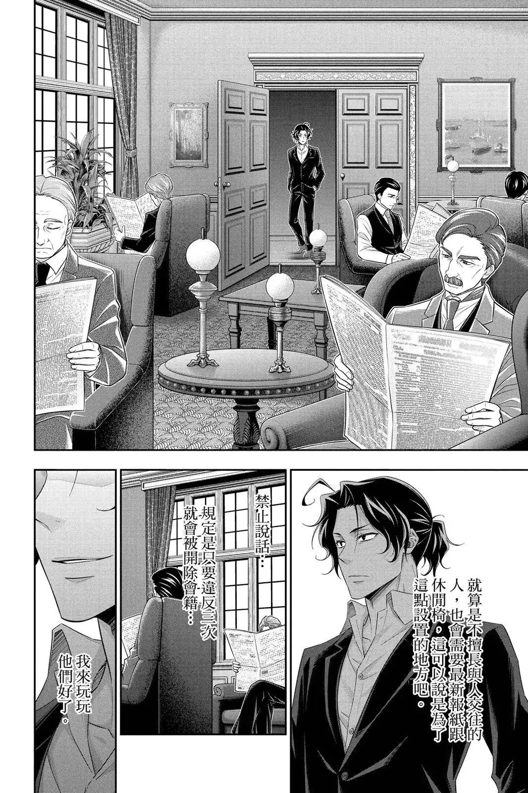 第168页