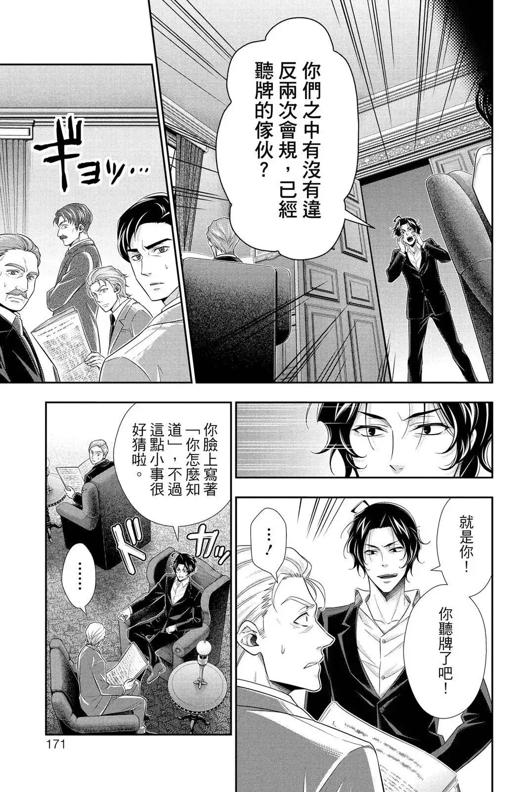 第169页