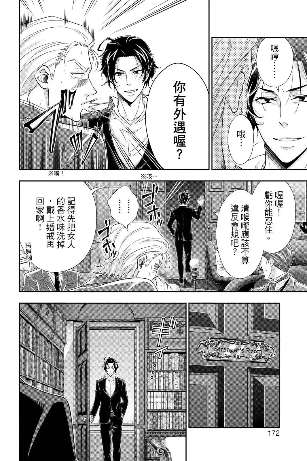 第170页