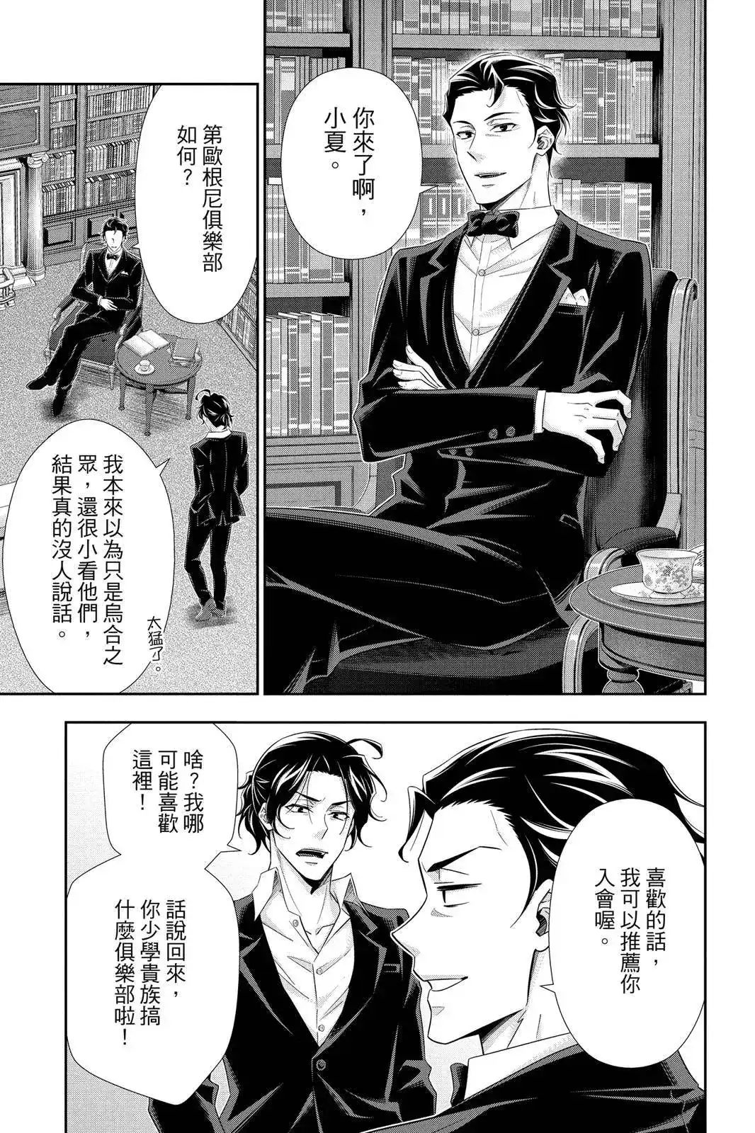 第171页
