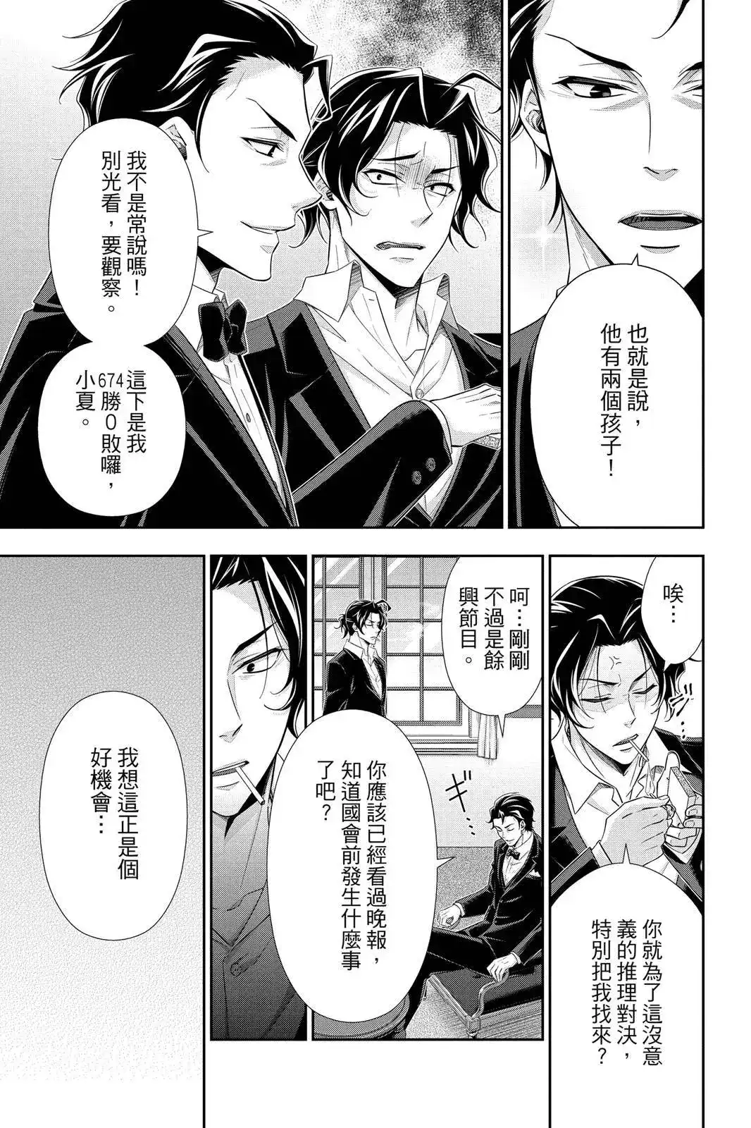 第175页