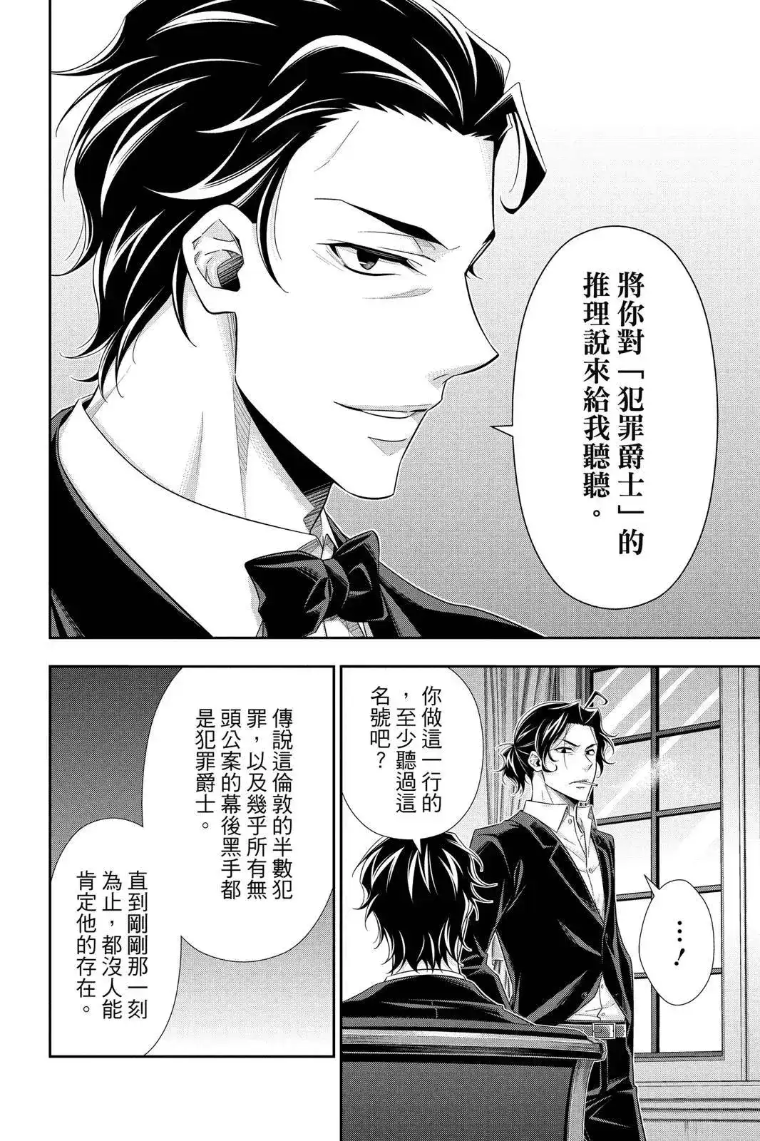 第176页