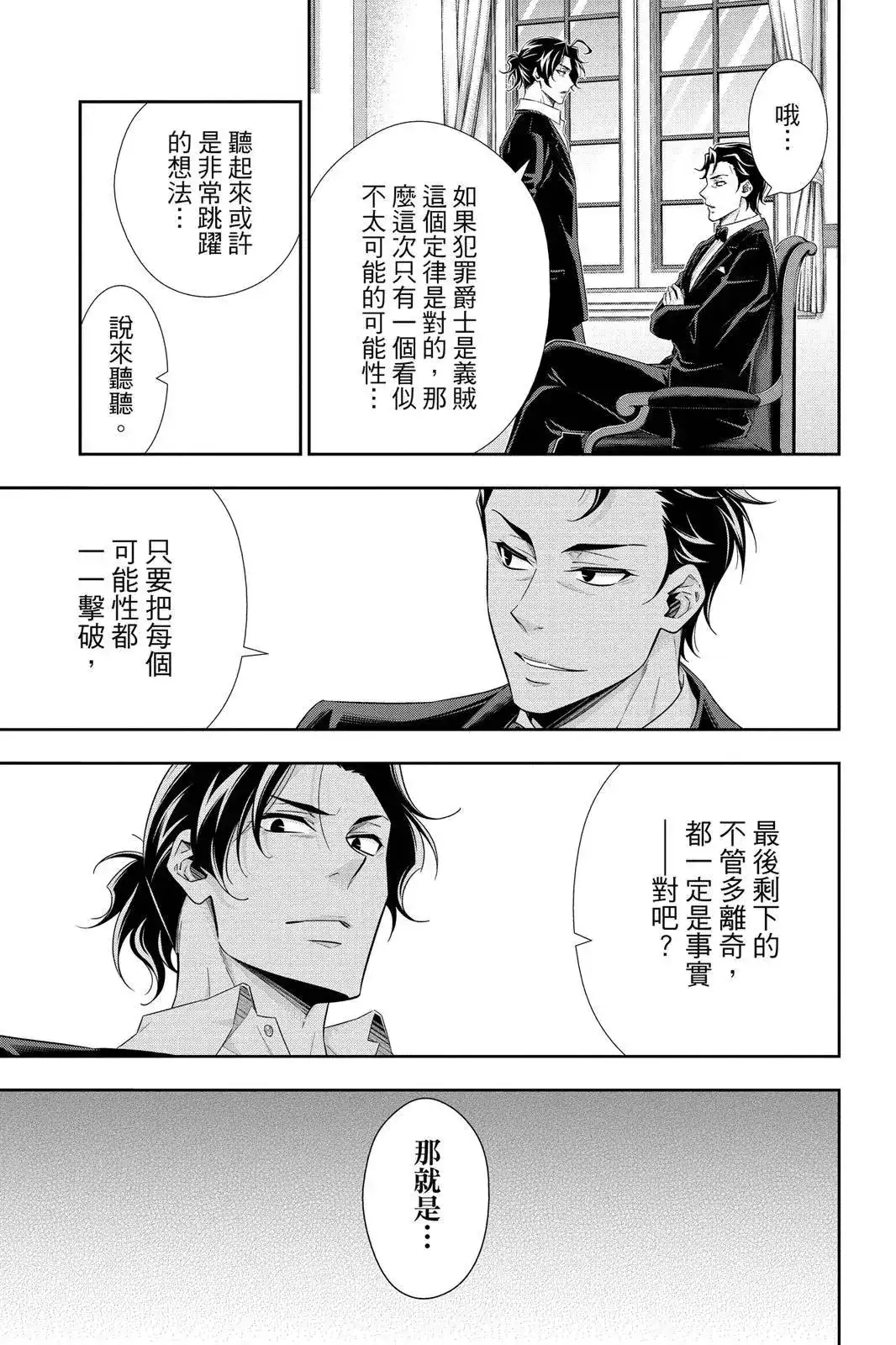 第179页