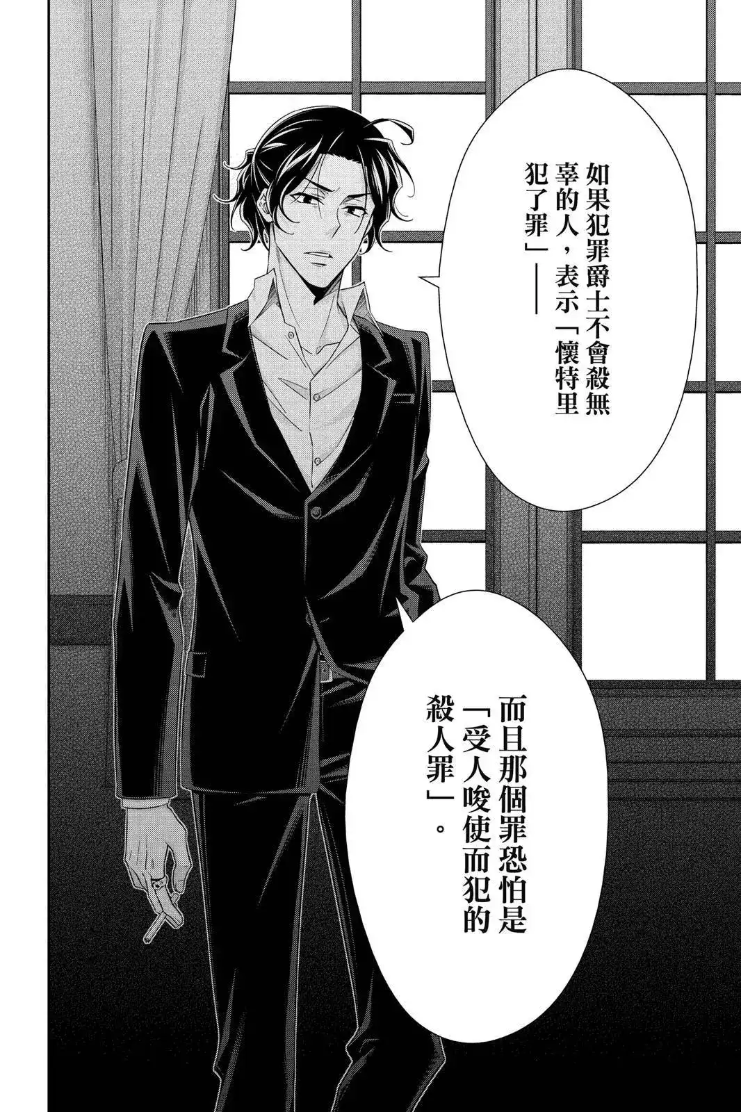 第180页