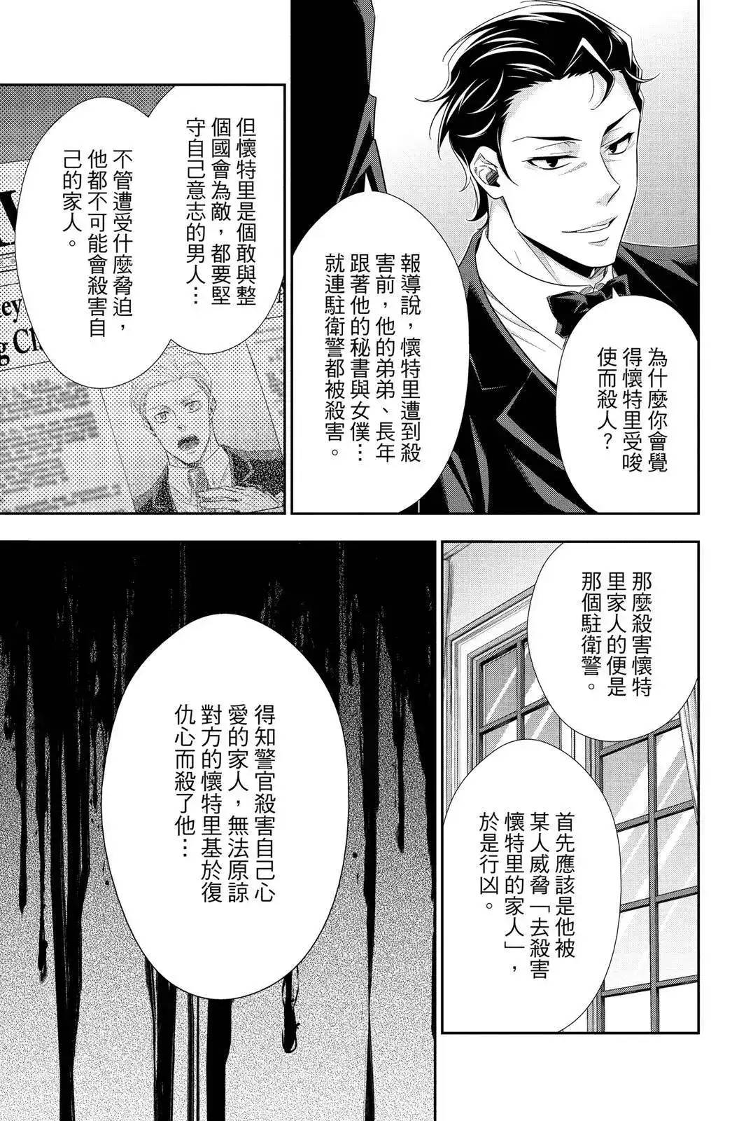 第181页