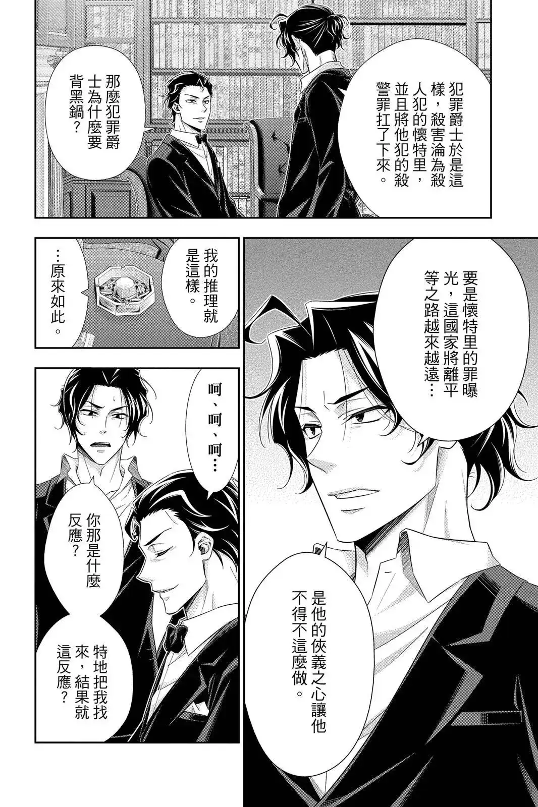 第182页