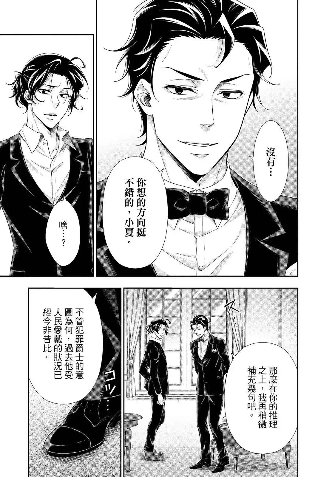 第183页