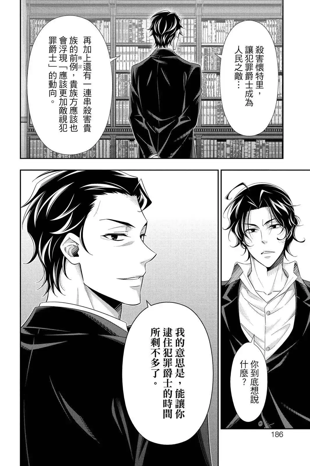 第184页