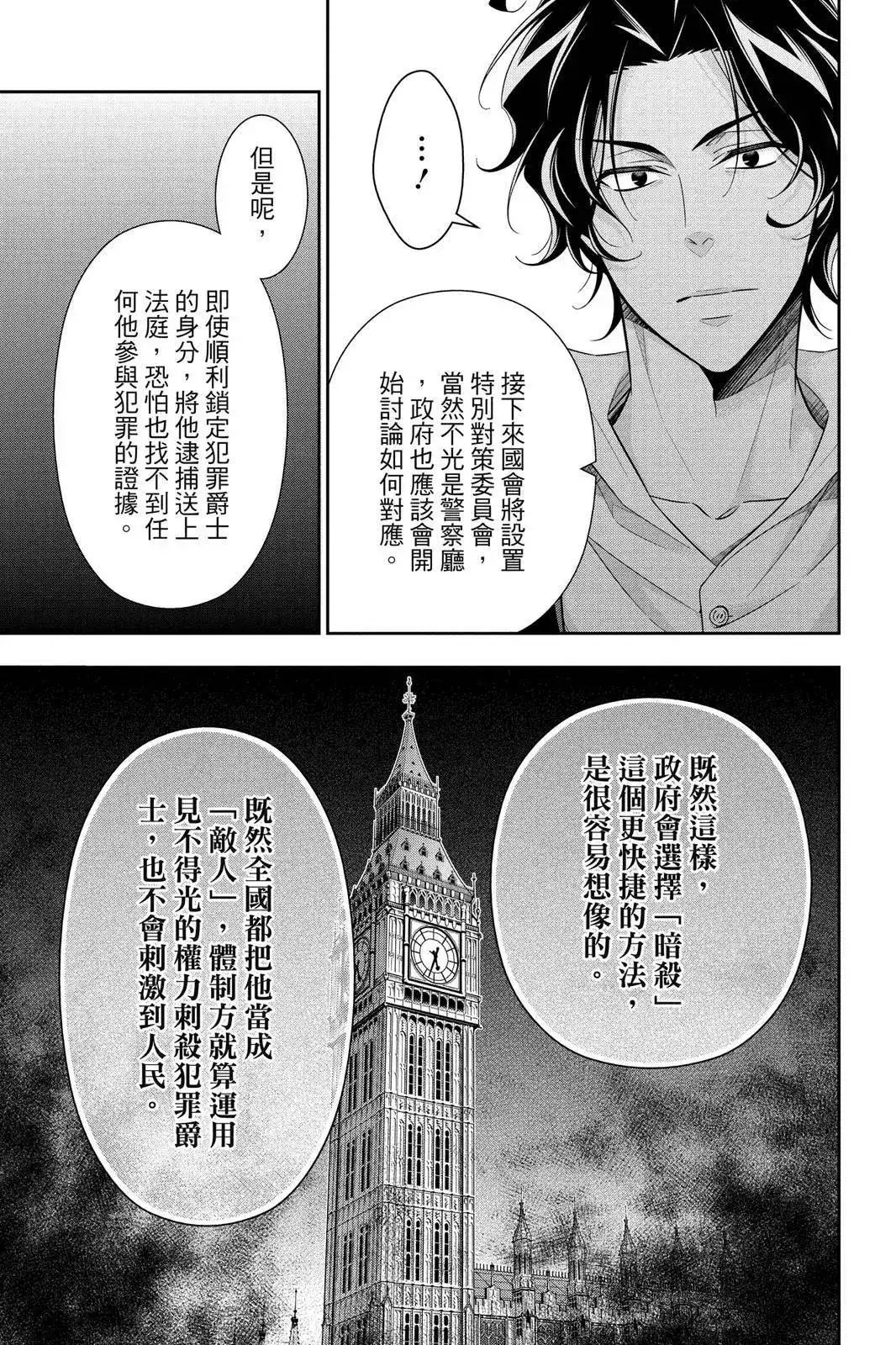 第185页