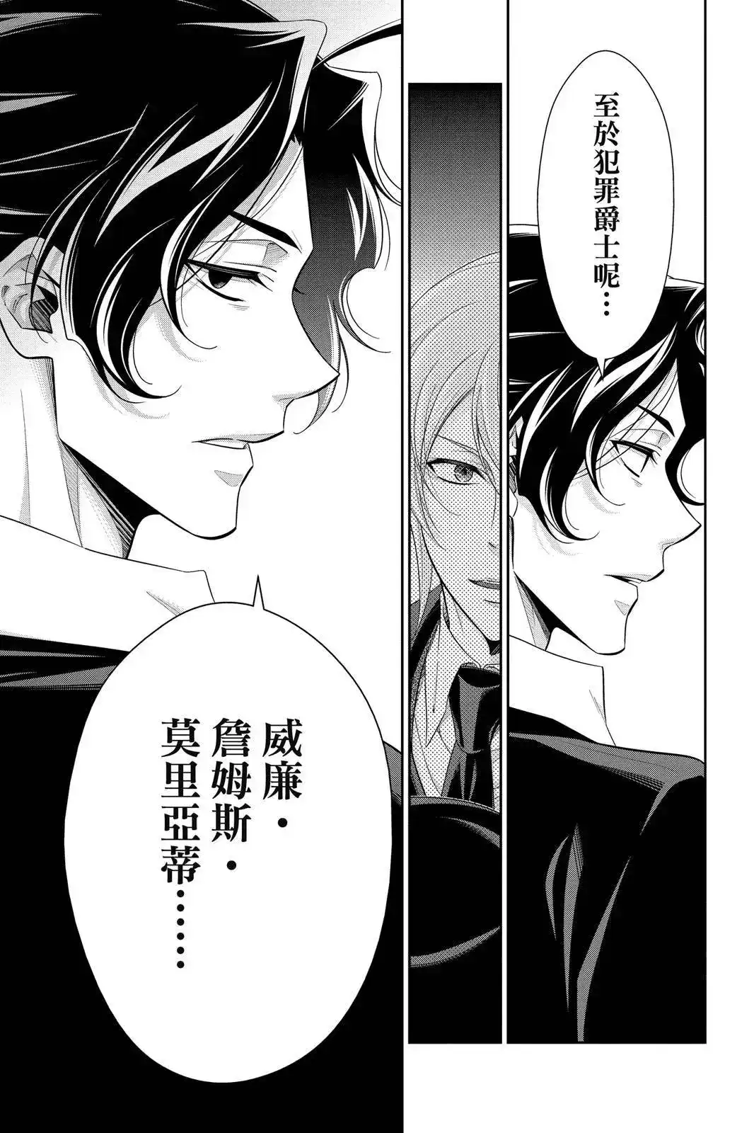 第187页