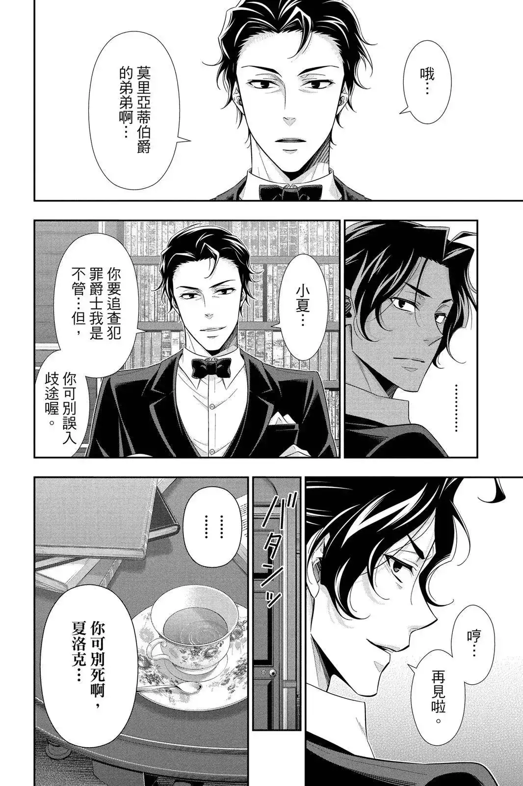 第188页