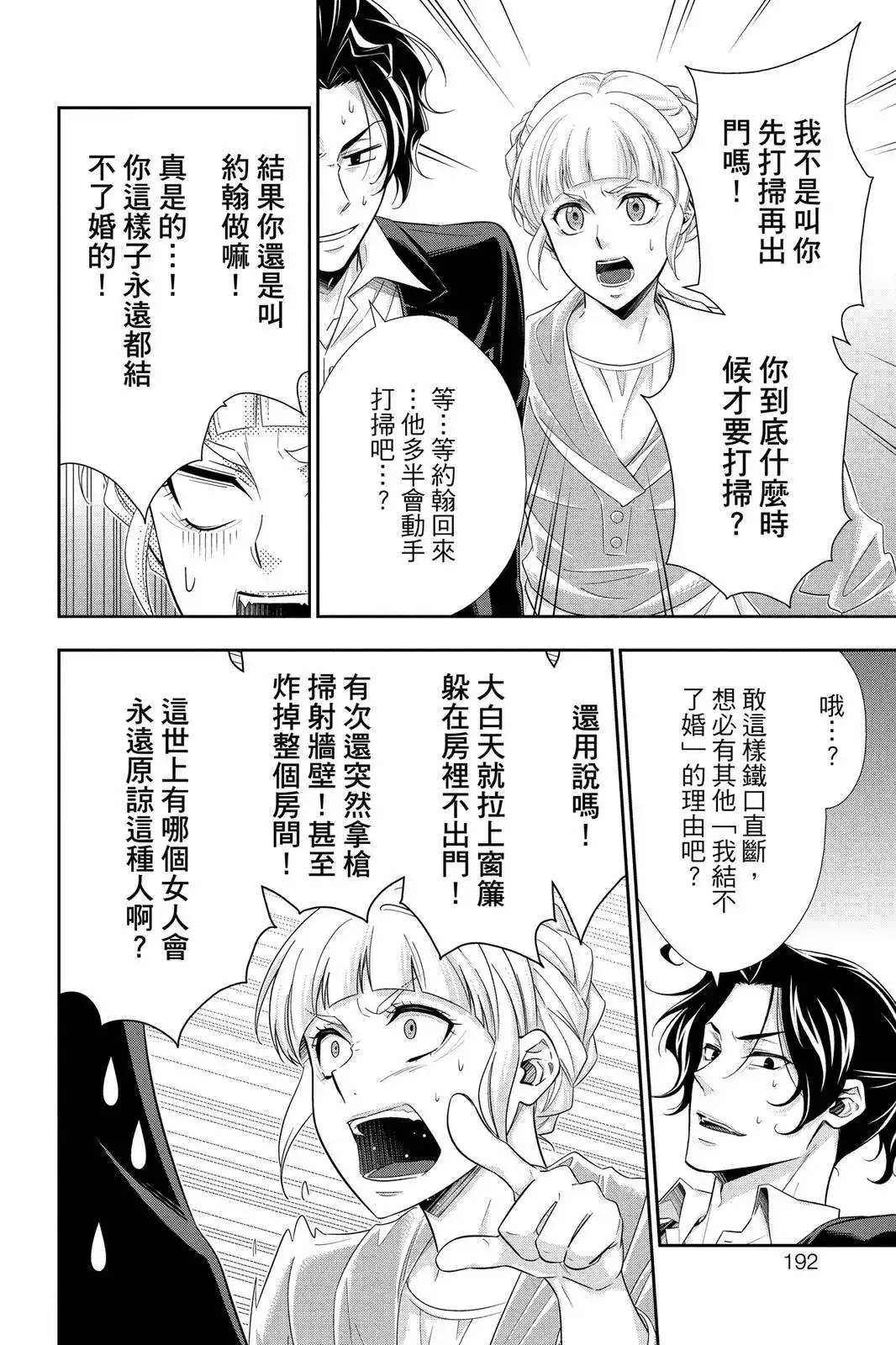第190页