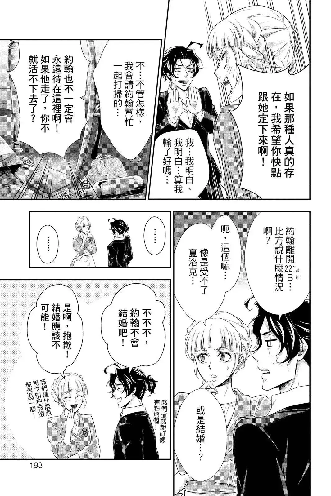 第191页