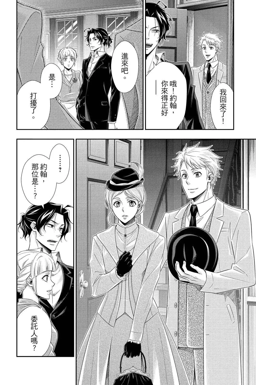 第192页