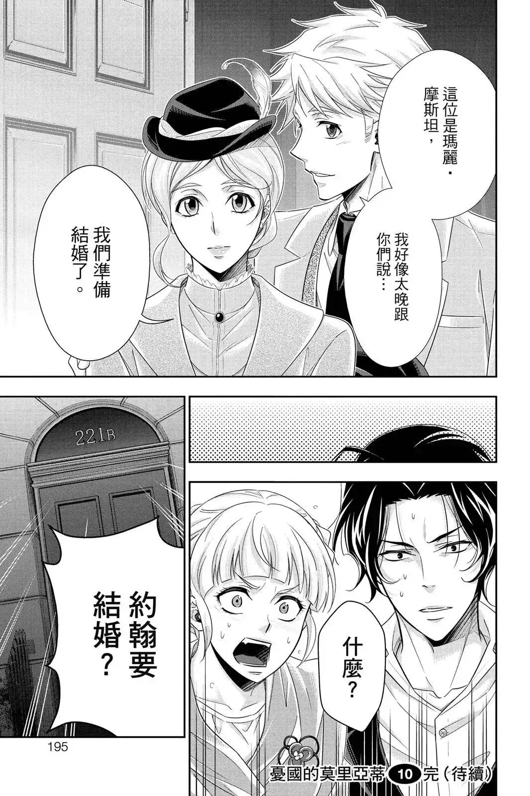 第193页