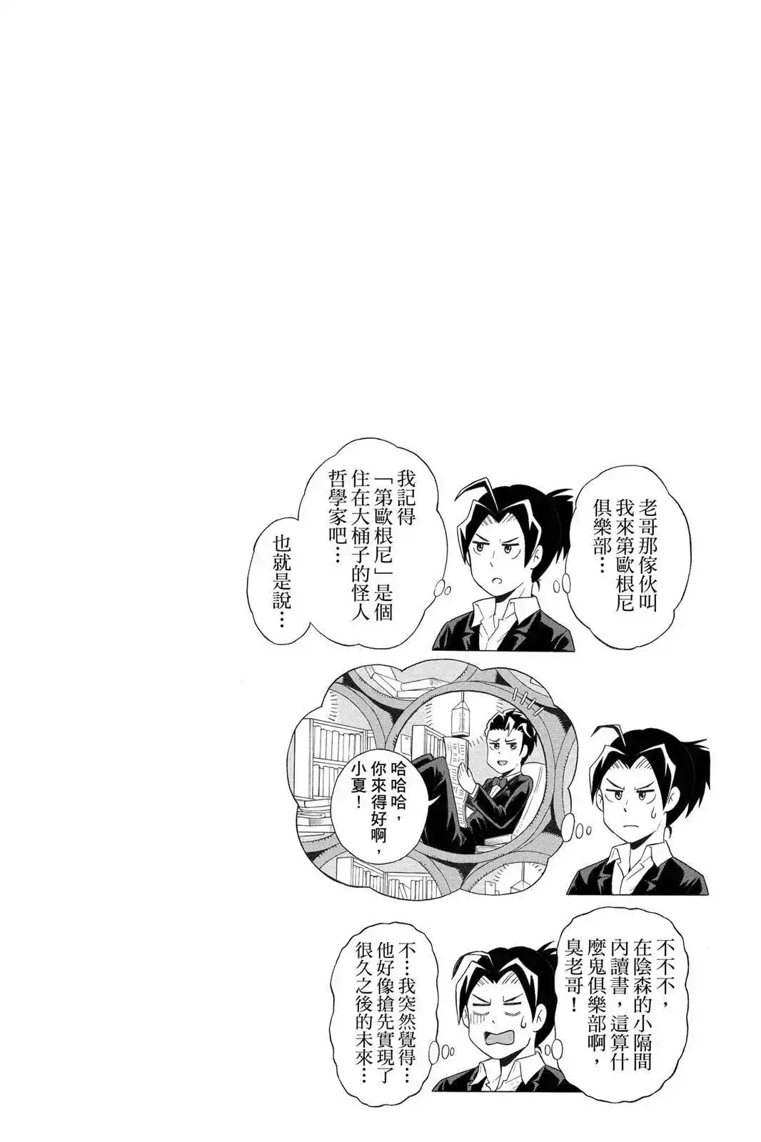 第194页