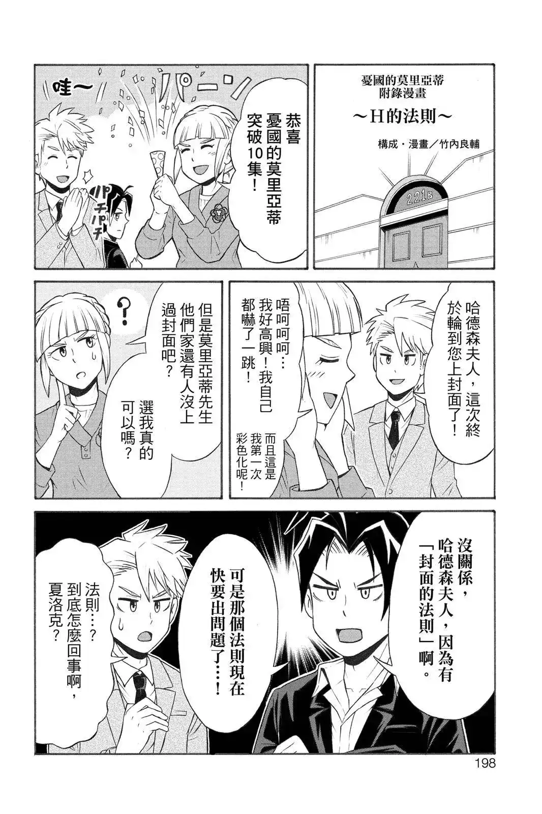 第196页