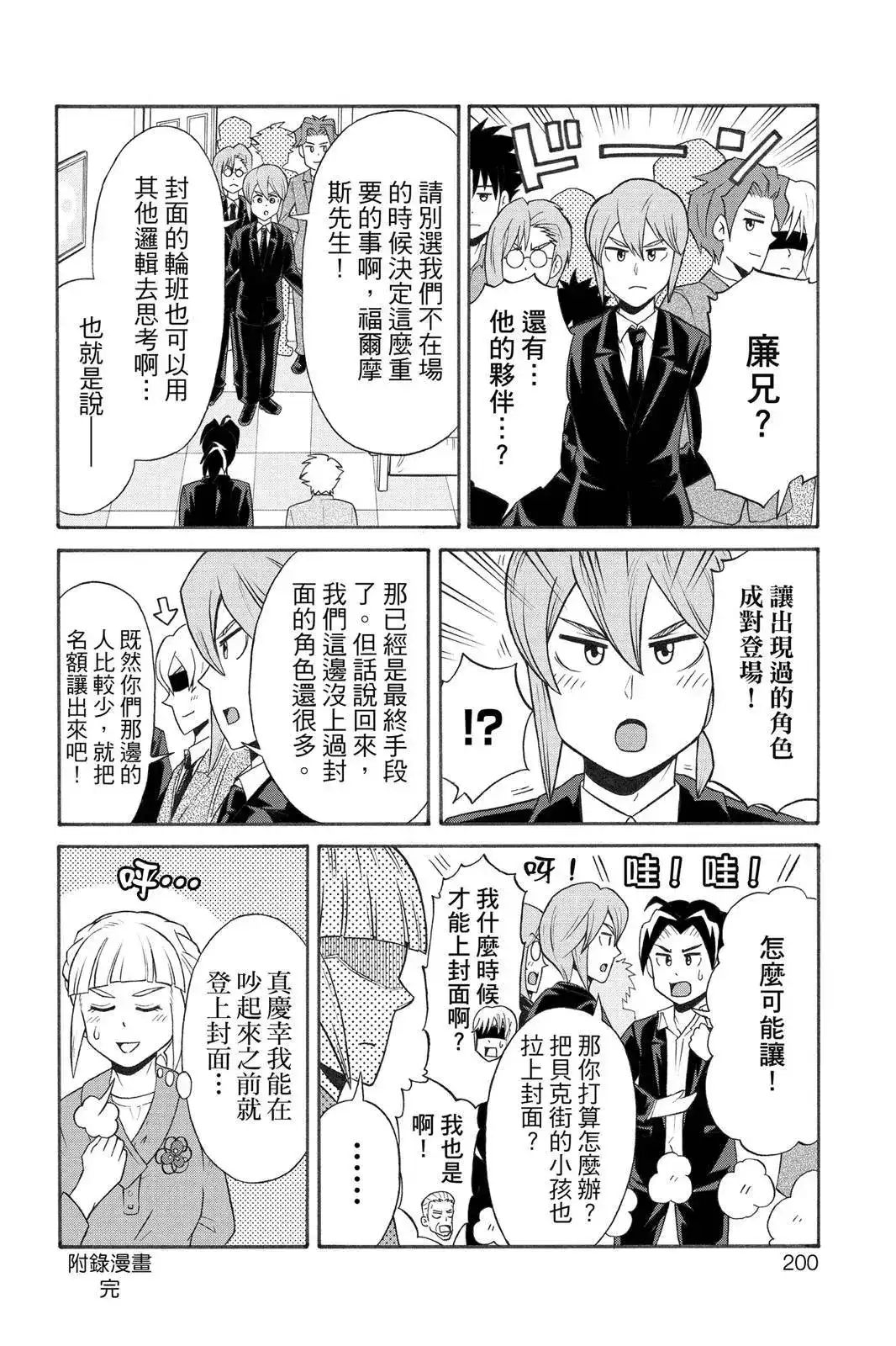 第198页