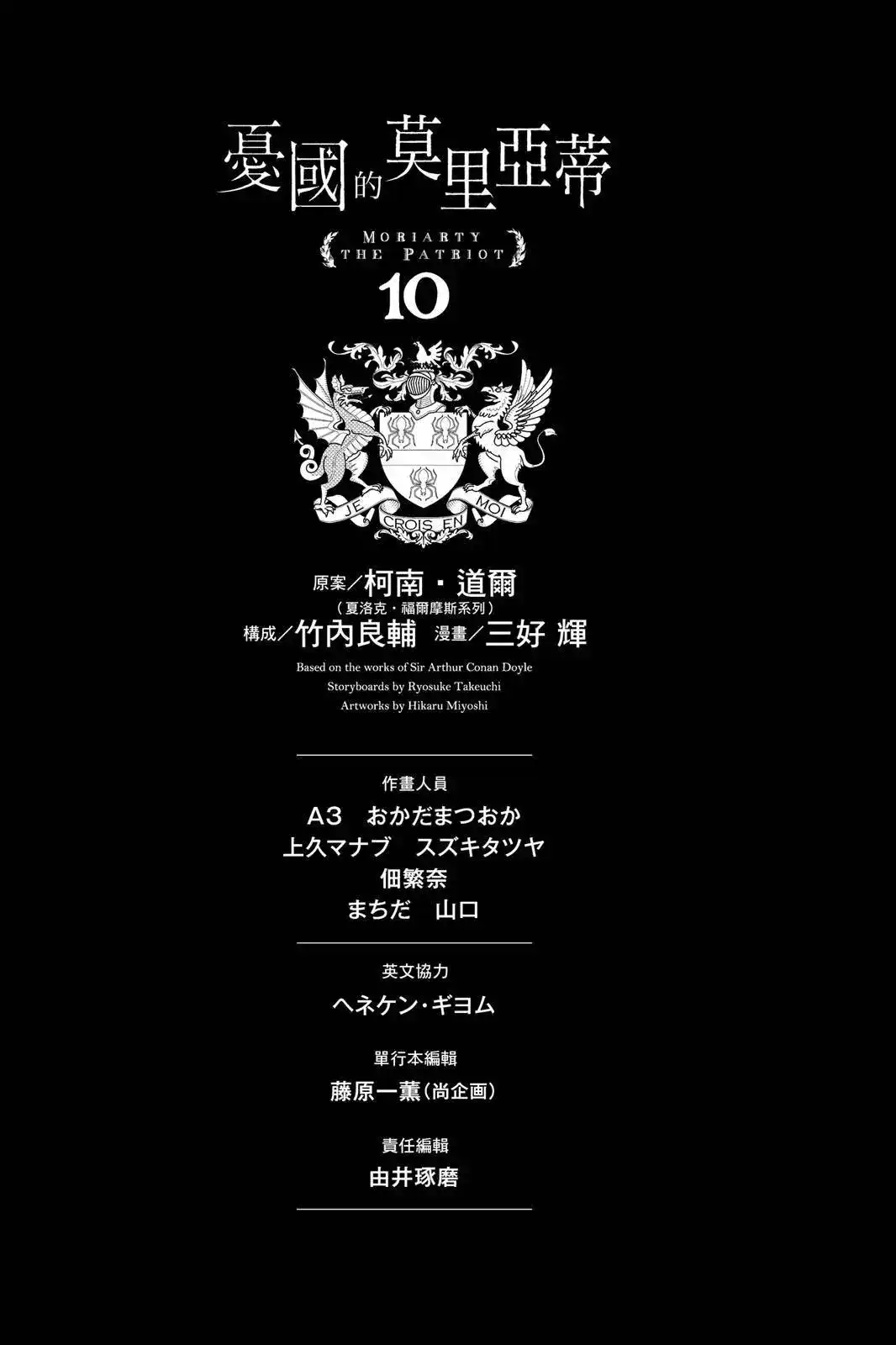 第199页