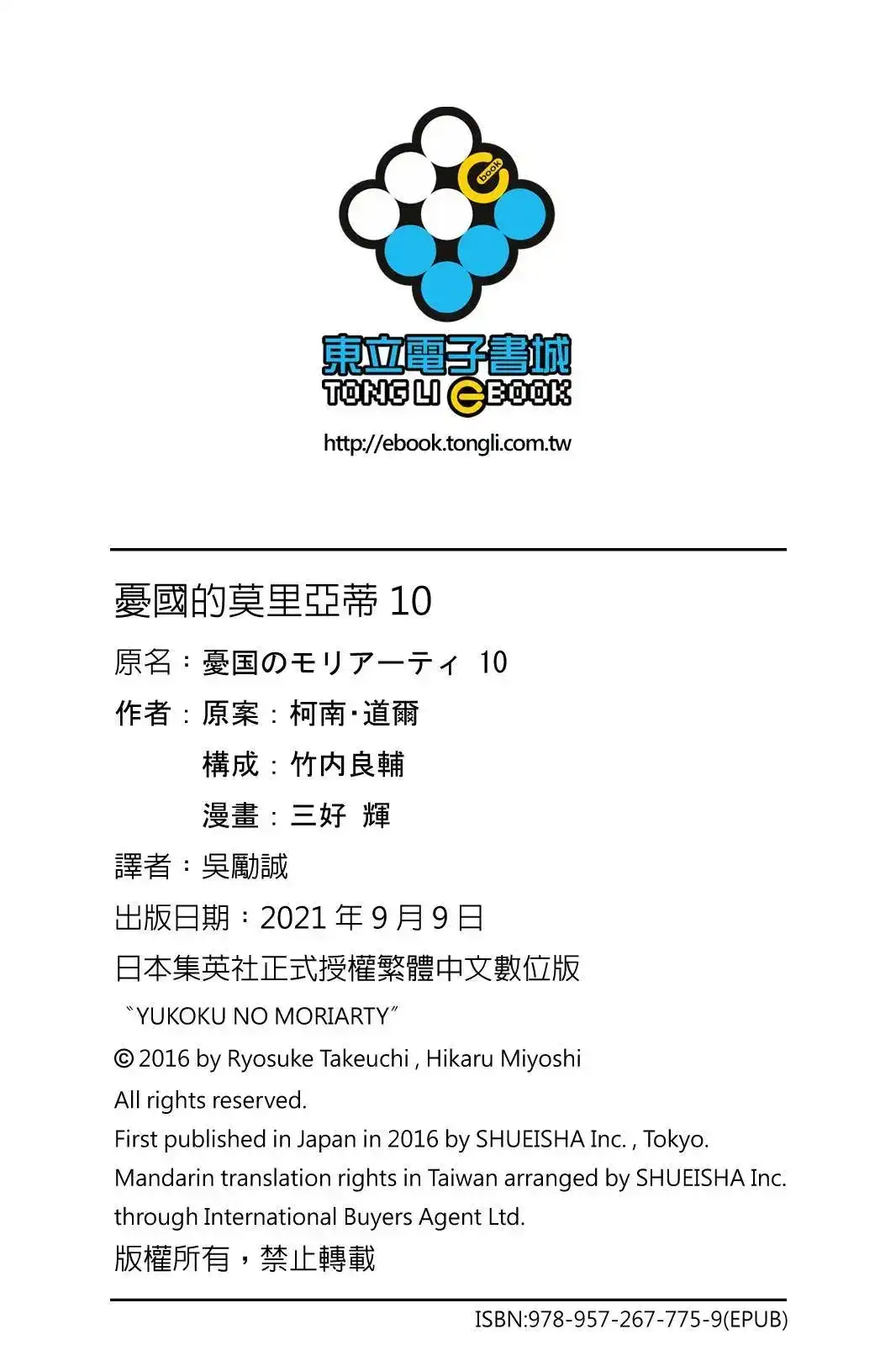 第202页
