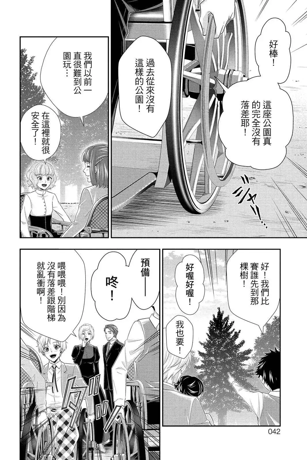 第40页