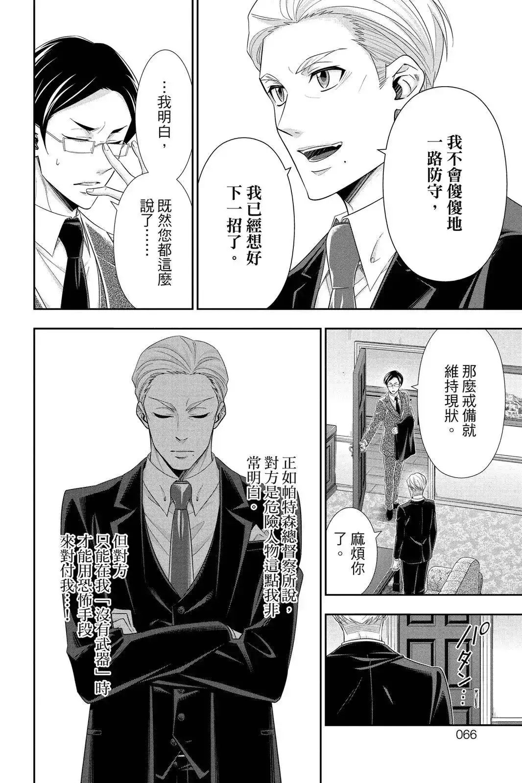 第64页