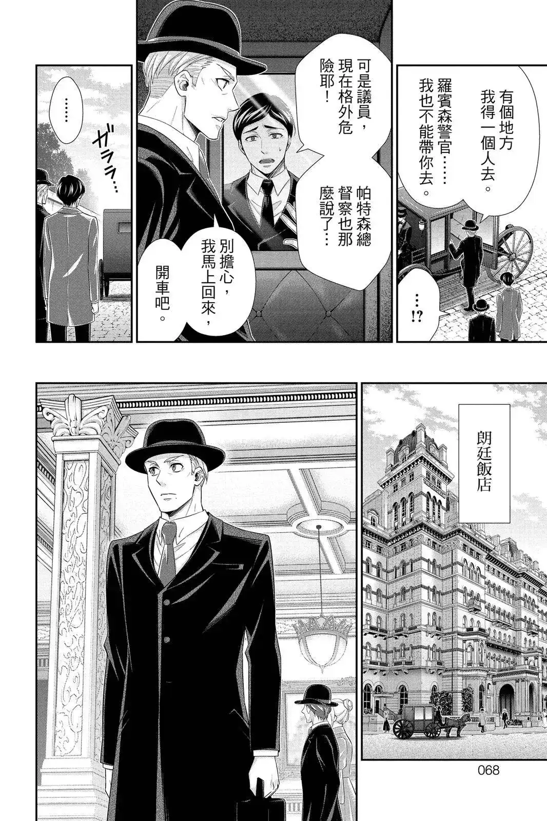 第66页
