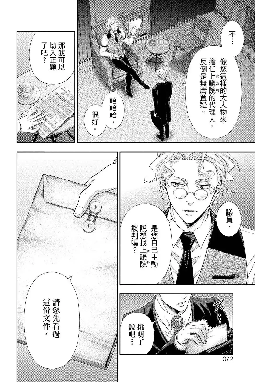 第70页