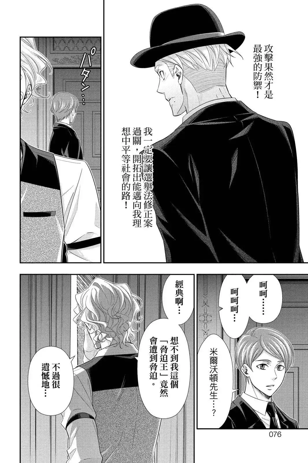 第74页