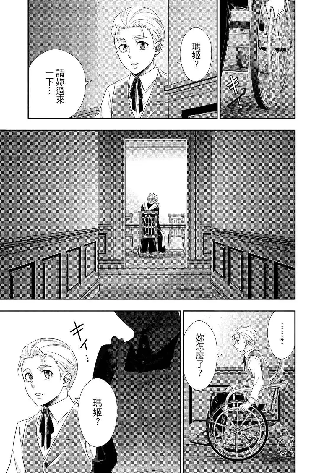 第79页
