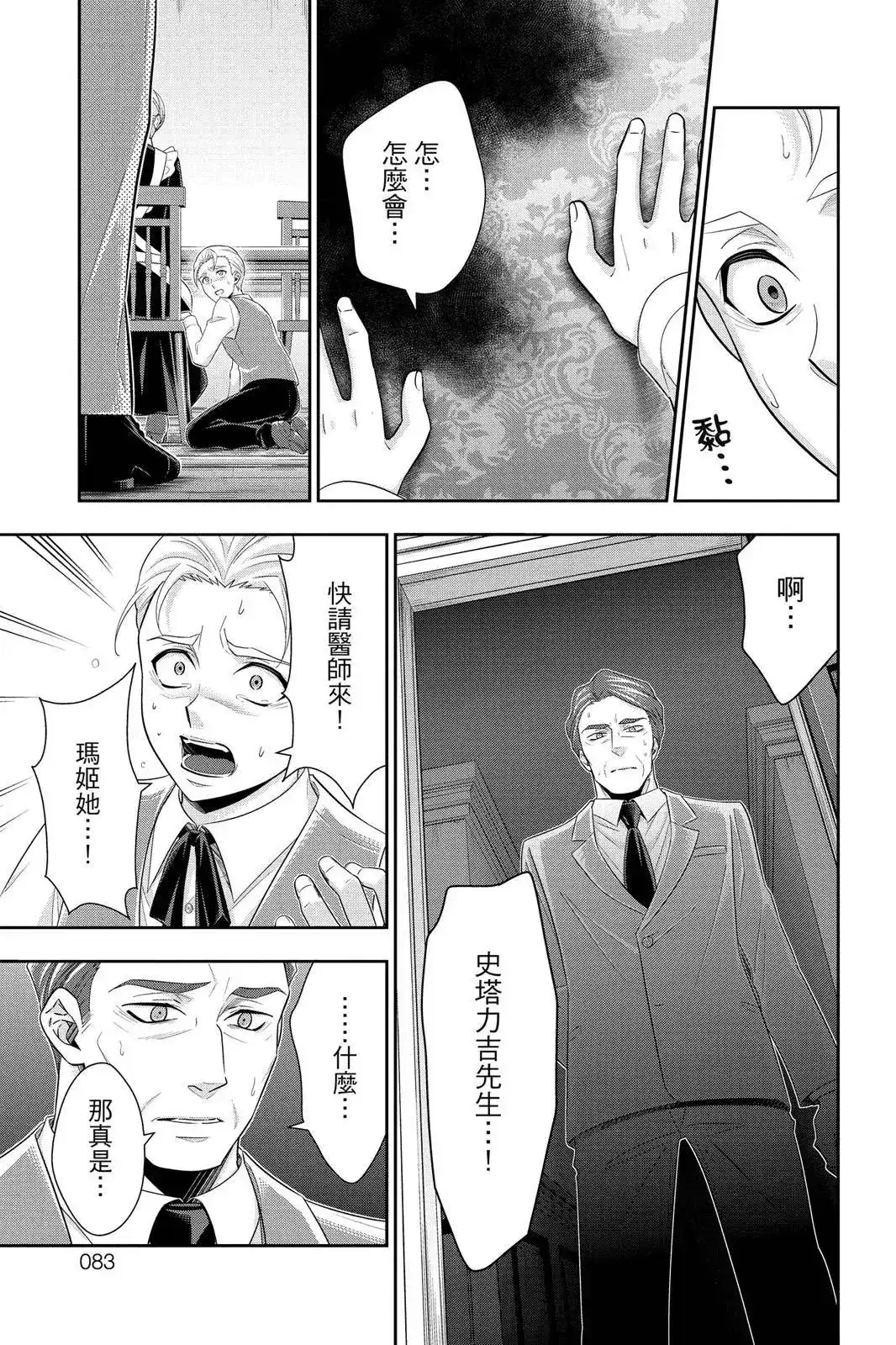 第81页