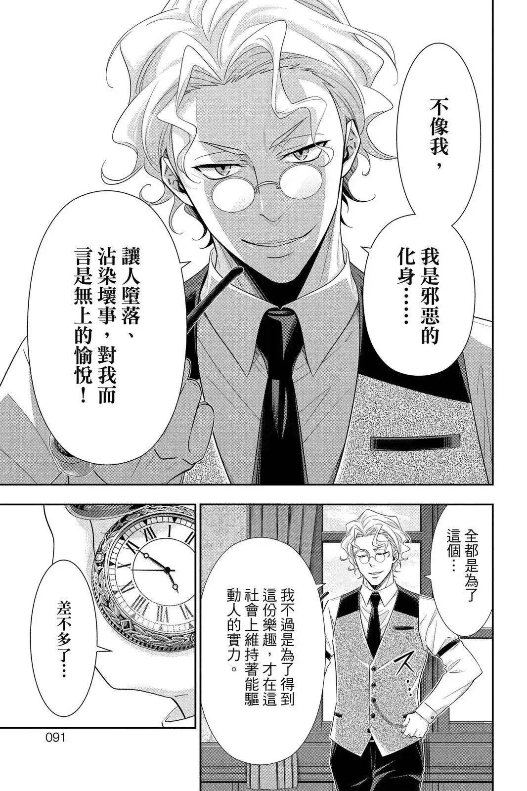 第89页