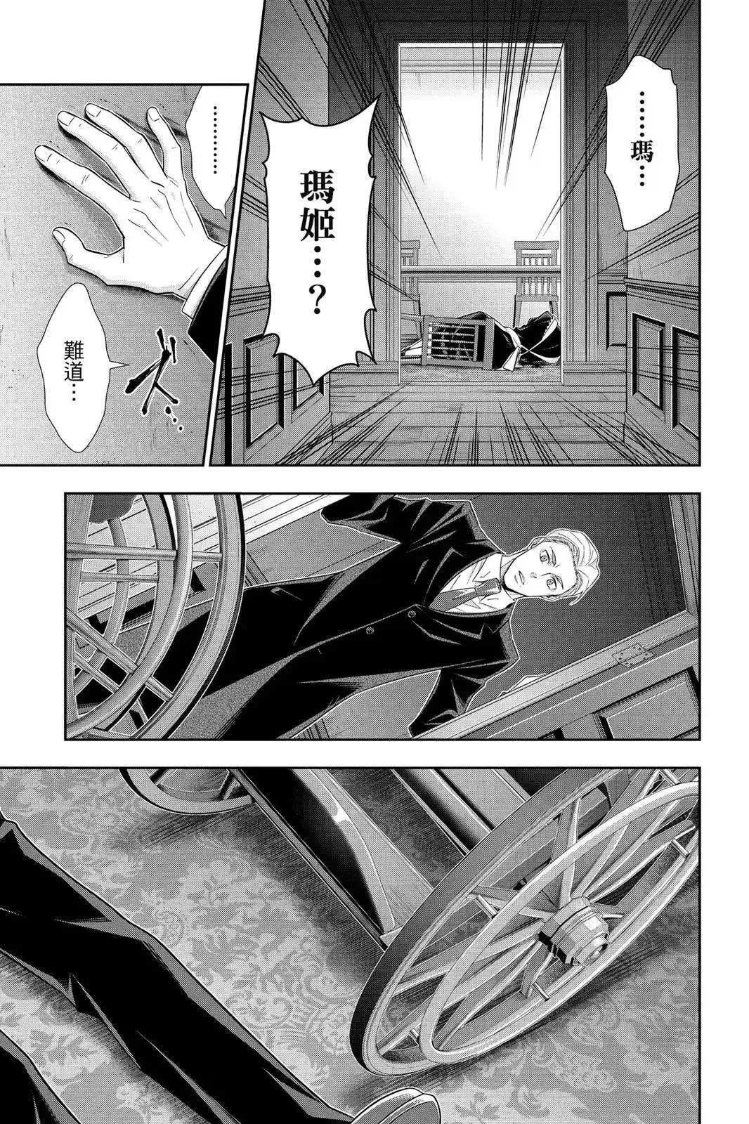 第93页