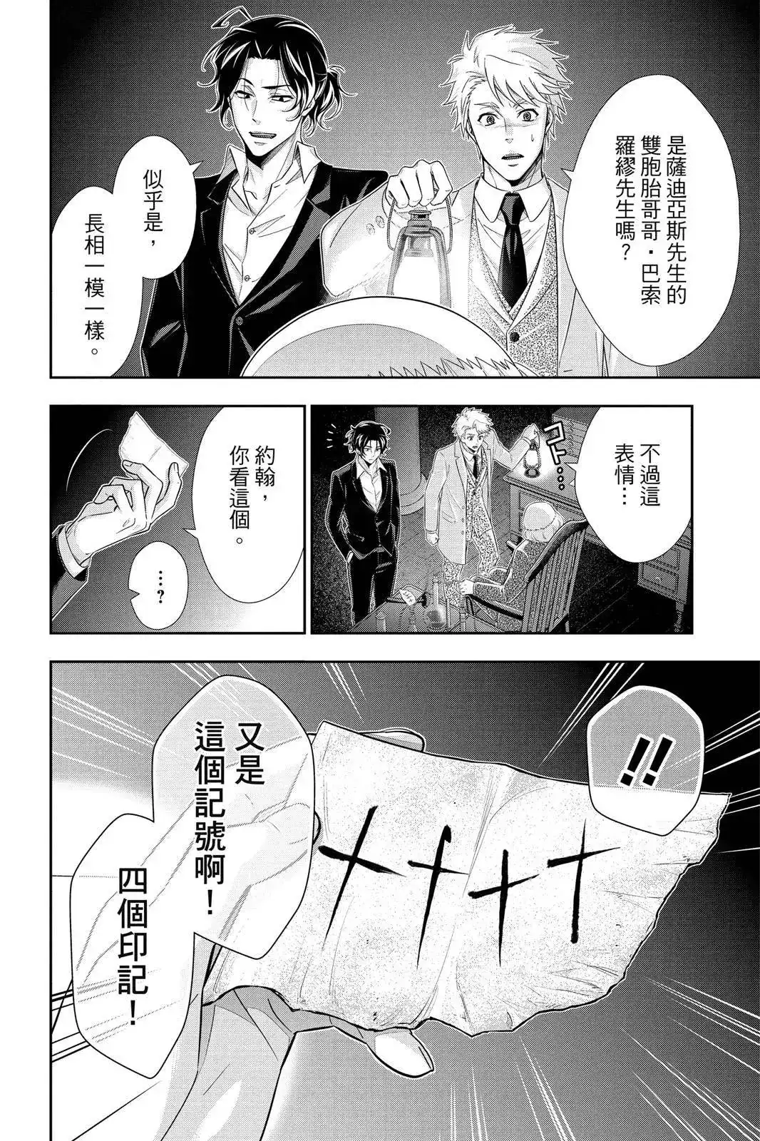 第104页