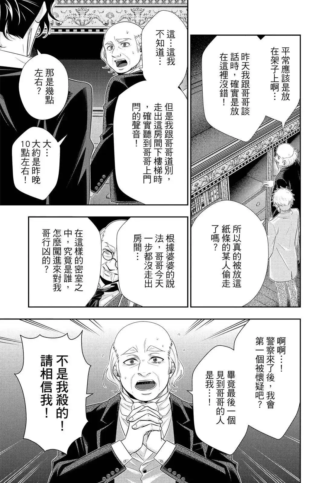 第107页