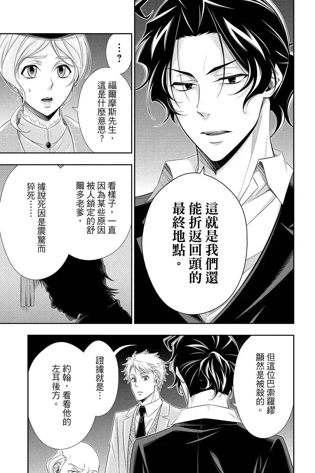 第109页