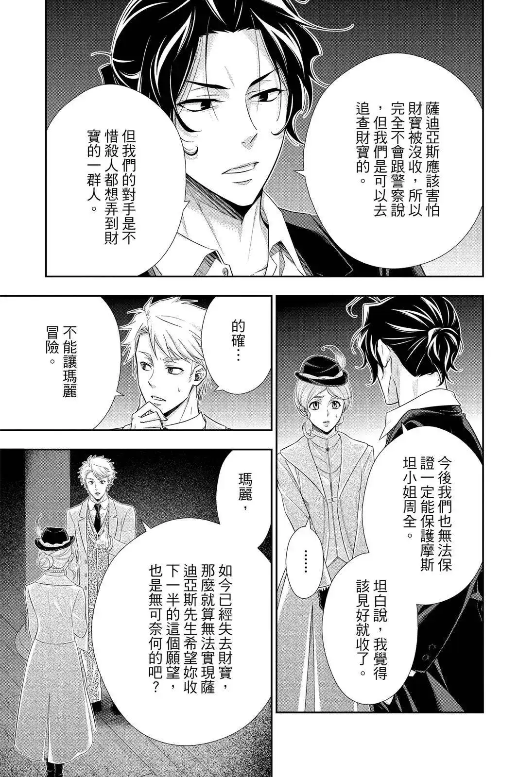 第111页
