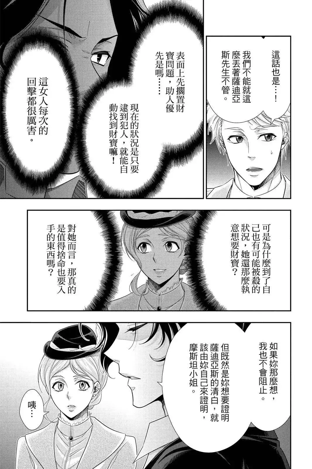 第113页