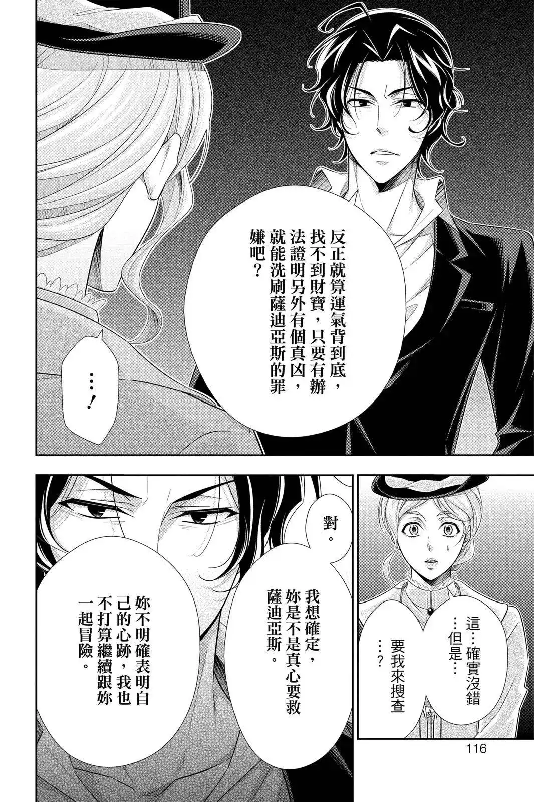 第114页