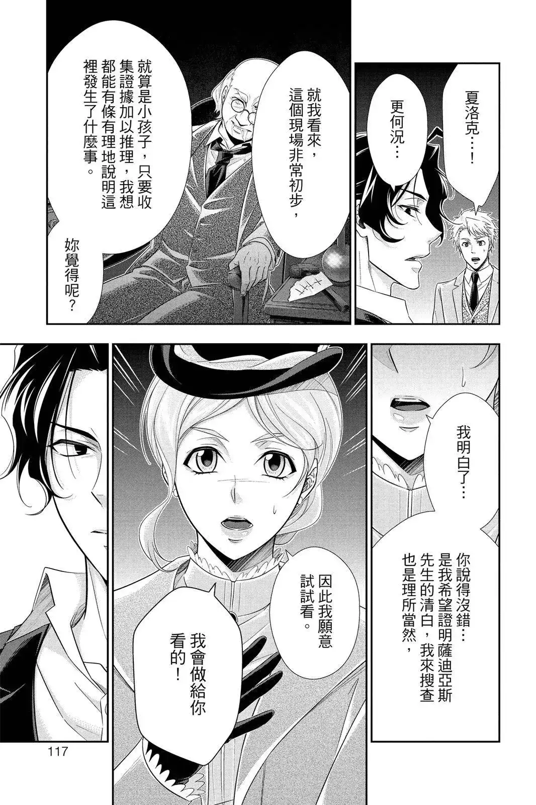 第115页